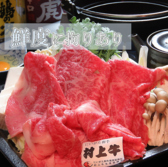 Sei けやき通り店 鉄板 炭焼ダイニングのおすすめ料理2