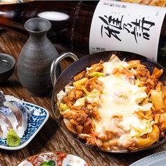 居酒屋均タロー本厚木店のコース写真