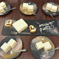 和食御膳 野饗 のあえ 藤沢店の特集写真