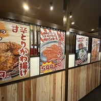 種類豊富な料理メニュー！