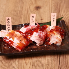 七味赤ダレ3種盛り