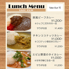 【ランチスタート】Bistro よし川ランチスタート♪