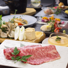 すきや 川またのコース写真