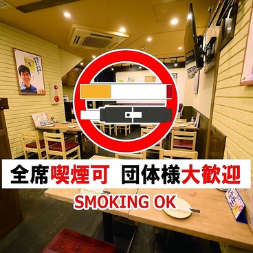 酔いどれ屋 京橋駅前店のおすすめ料理1
