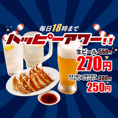 北海道フライヤー ズのおすすめ料理2