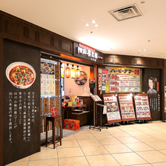 陳麻婆豆腐 大名古屋ビルヂング店の外観1