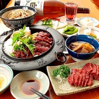 宴会や女子会にもおススメ◎「馬肉」コース