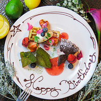 特別な日を彩る アニバーサリーデザートプレート