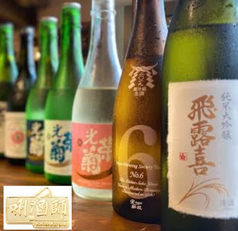 国際きき酒師厳選の日本酒を全国から取り揃えてます！
