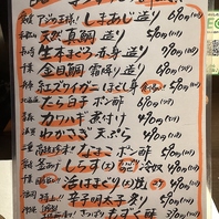 本日のオススメ鮮魚!! 2026/01/16 今日のメニュー！