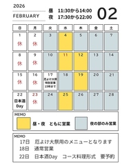 丹波旬菜 田舎家のおすすめポイント1