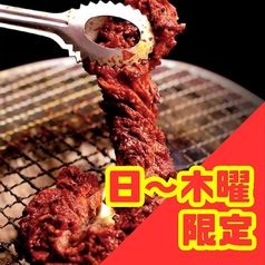 李朝園 十三店のコース写真