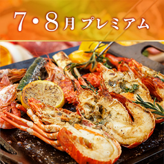 難波ビアガーデン BBQテラス なんば心斎橋店のコース写真