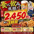 福や三ツ星のおすすめ料理1