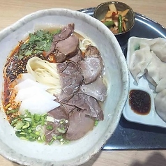 人間 蘭州拉麺のコース写真