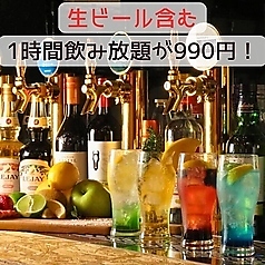 なるとキッチン 関内店特集写真1