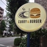 Nagi cafe&barのロゴ