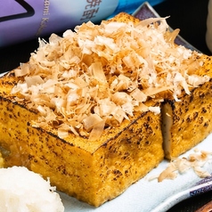 揚げたて厚揚げ