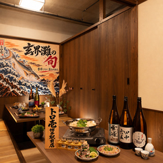 個室居酒屋 日本酒飲み放題と海鮮 トロ壱 博多駅前店の雰囲気1