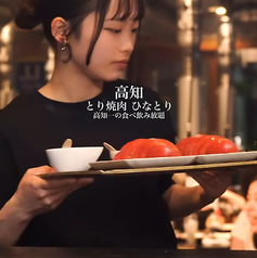 ひなとりのコース写真