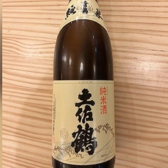 土佐鶴 純米酒 上等