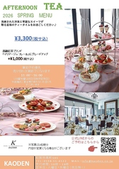 華王殿のコース写真