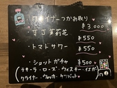 KARAOKE Darts BAR Homey ホーミーのおすすめ料理2