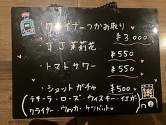 KARAOKE Darts BAR Homey ホーミーのおすすめ料理2