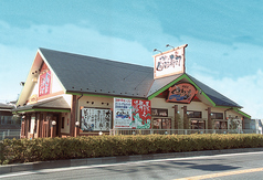 ぐるめ亭 西谷店の外観1