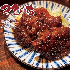 沖縄酒場 愛す村のおすすめ料理1