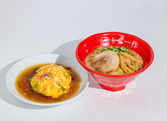 半天津飯セット