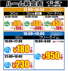 日 祝は 18時 朝8時コース ビリーザキッド Billy The Kid 流川店 カラオケ パーティ ホットペッパーグルメ