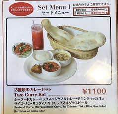 アルナパレスインドカレー 大田原店のおすすめランチ1