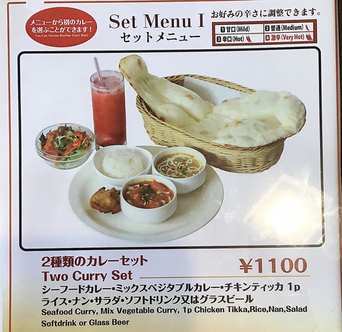 アルナパレスインドカレー 大田原店 アジア エスニック料理 のランチ ホットペッパーグルメ