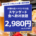 もんじゃ酒場 だしや 池袋東口店のおすすめ料理1