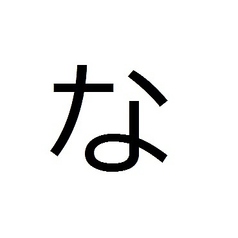 ◆ なにわハイボール ◆