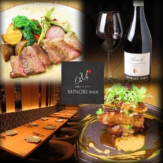 MINORI ミノリ 神楽坂の写真