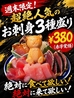 ガクオン食堂のおすすめポイント1