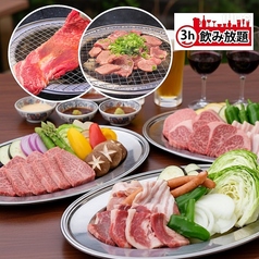 旦過まちなかBBQ 小倉のコース写真