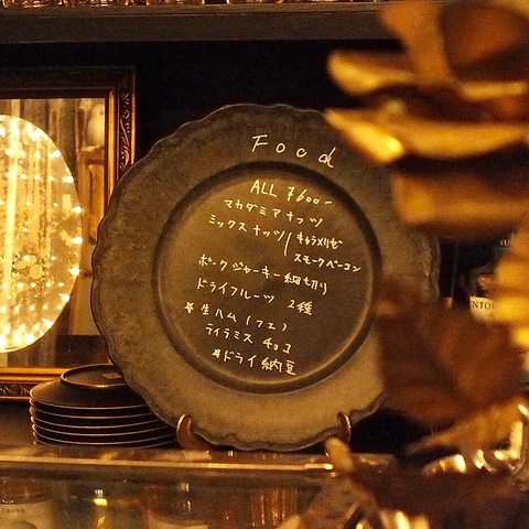 101号室 バー カクテル のメニュー ホットペッパーグルメ