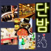 コリアン酒場 タンバム