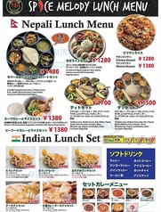 SPICE MELODY スパイスメロディー 栄の特集写真