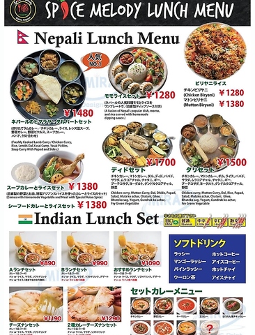 SPICE MELODY XpCXfB[ h