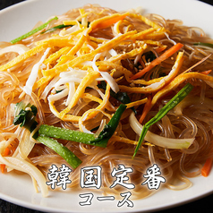 韓国家庭料理 チプノミ 赤羽店のコース写真