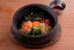 石焼ピビンパ