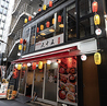 やきとん八十五 新橋店のおすすめポイント3