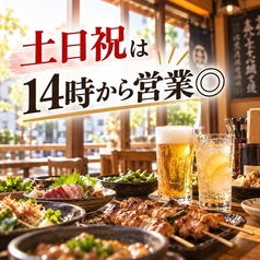 サカヅキ 千葉駅前店の特集写真