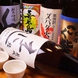 珍しい日本酒も！日本酒・焼酎19種類以上！
