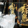 焼酎・日本酒多数取り揃えております。黒霧島の一升瓶（約1.8L）は980円！