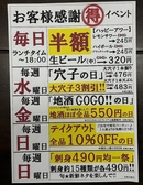 ぎふ初寿司 祖父江店のおすすめ料理2